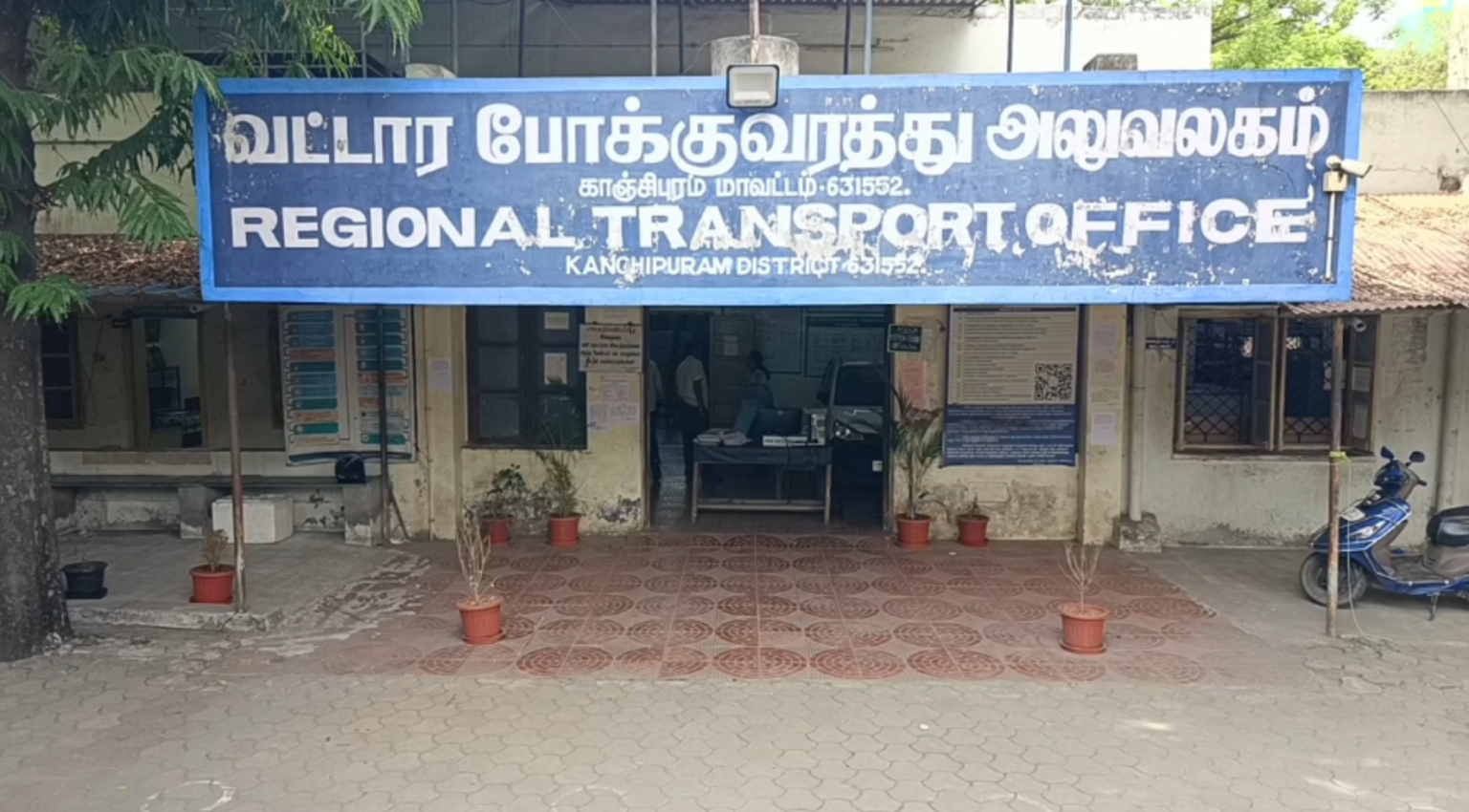 தமிழகத்தில் லஞ்ச ஒழிப்பு அதிரடி: பொன்னேரி கரை போக்குவரத்து அலுவலகத்தில் ரூ.60,000 பறிமுதல்..!! Screenshot 2026 06 18 at 4.49.37 PM