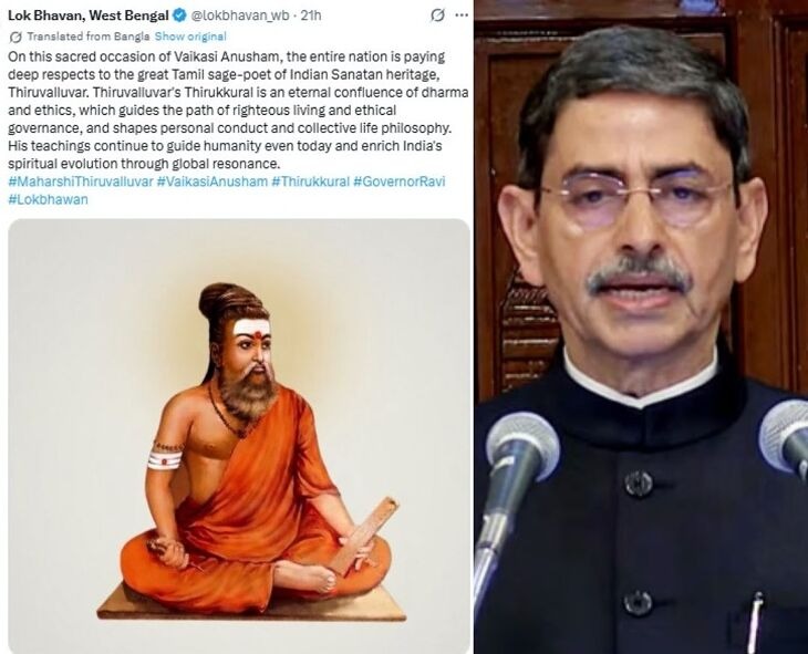 காவி உடையில் திருவள்ளுவர்!. ஆர்.என். ரவி போட்ட ட்வீட்டால் புதிய சர்ச்சை! Thiruvalluvar R.N.RAVI