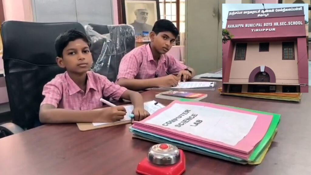 ஒரு நாள் மாணவத் தலைமை ஆசிரியர் – திருப்பூர் அரசுப் பள்ளியில் அடடே திட்டம்! 1 Untitled 1 A