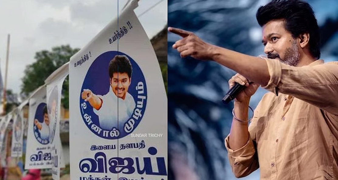 தவெகவில் வெடிக்கும் பதவிச் சண்டை... உருவாகும் புதிய அதிகார மையங்கள்? 3 Vijay Makkal iyakkam