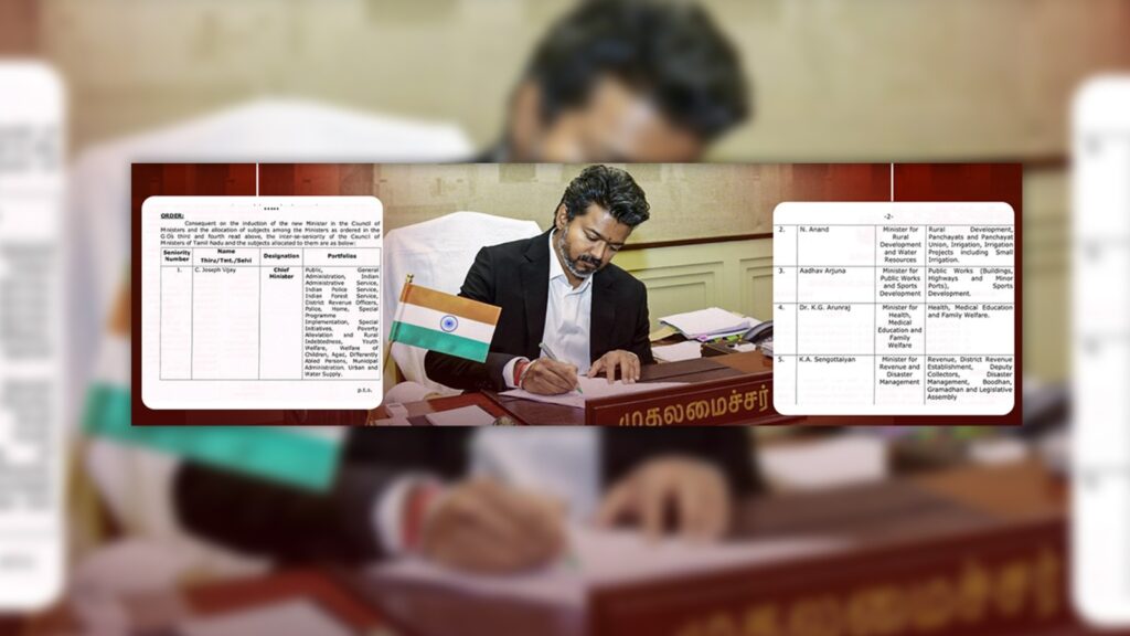 தமிழக அமைச்சரவை மூப்பு நிலைப் பட்டியல் வெளியீடு: முதல் 3 இடங்களில் முதலமைச்சர் விஜய், ஆனந்த், ஆதவ் அர்ஜூனா! WhatsApp Image 2026 06 02 at 8.39.04 AM
