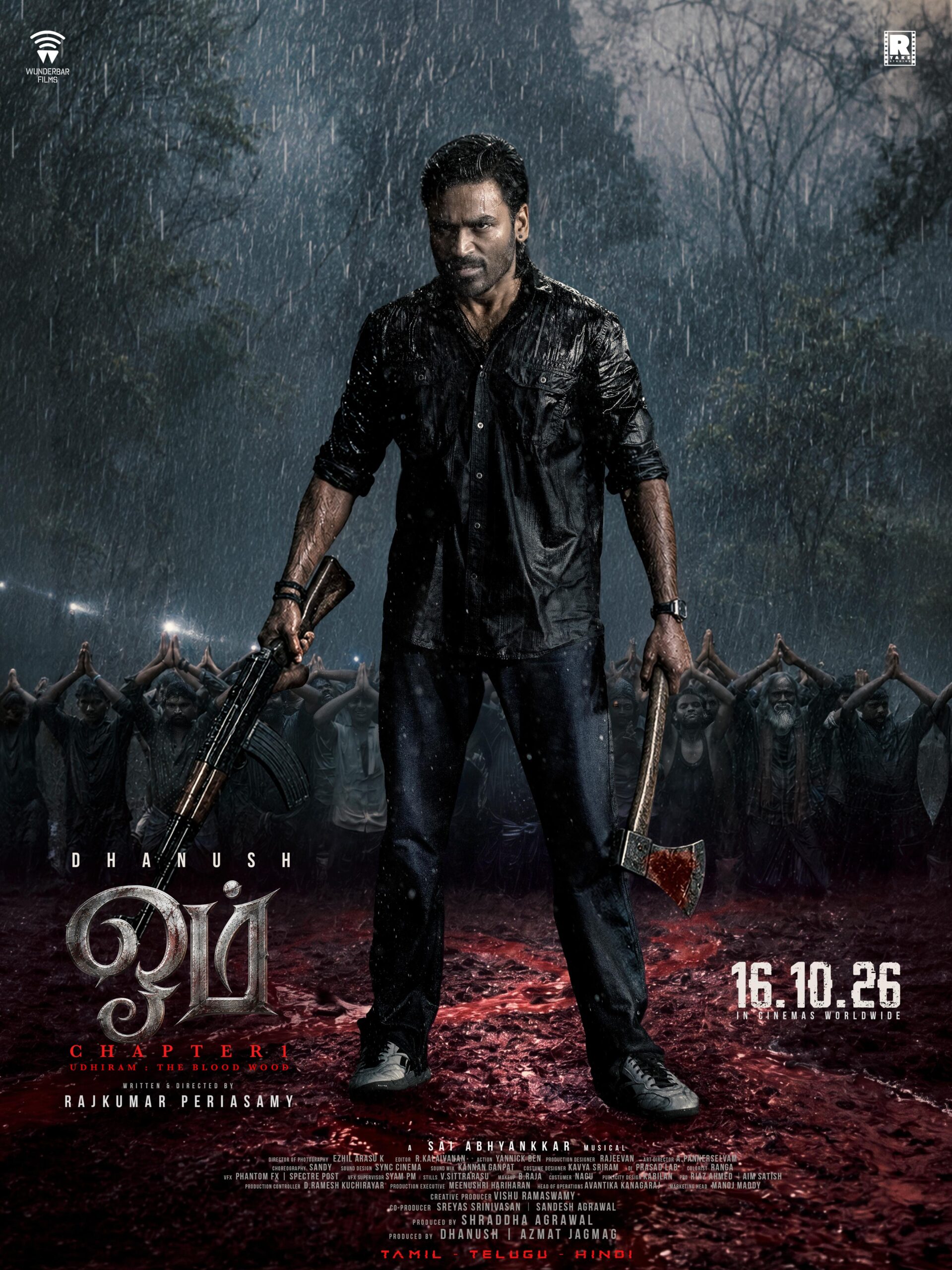 தனுஷின் ’ஓம்’! 1 WhatsApp Image 2026 06 18 at 7.08.32 PM scaled