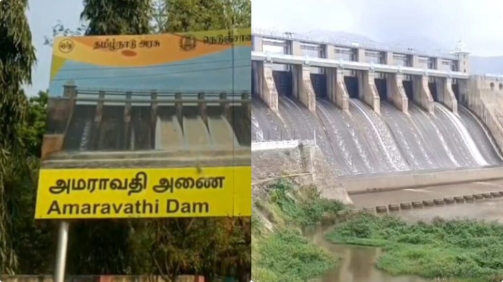 குடிநீர் தேவைக்காக… அமராவதி அணையிலிருந்து தண்ணீர் திறப்பு!. amaravathi dam open