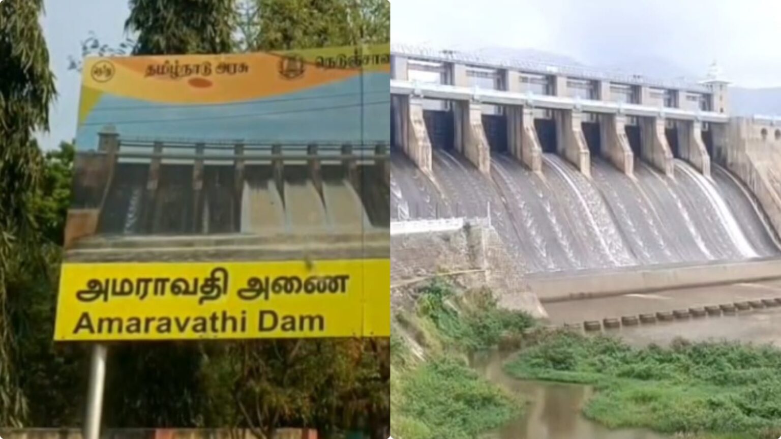amaravathi dam open