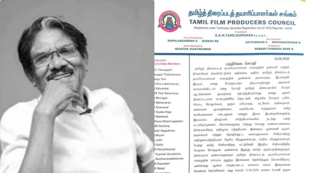 பாரதிராஜா மறைவு!. நாளை அனைத்து படப்பிடிப்புகளும் ரத்து!. தயாரிப்பாளர்கள் சங்கம் அறிவிப்பு! film shoots cancelled