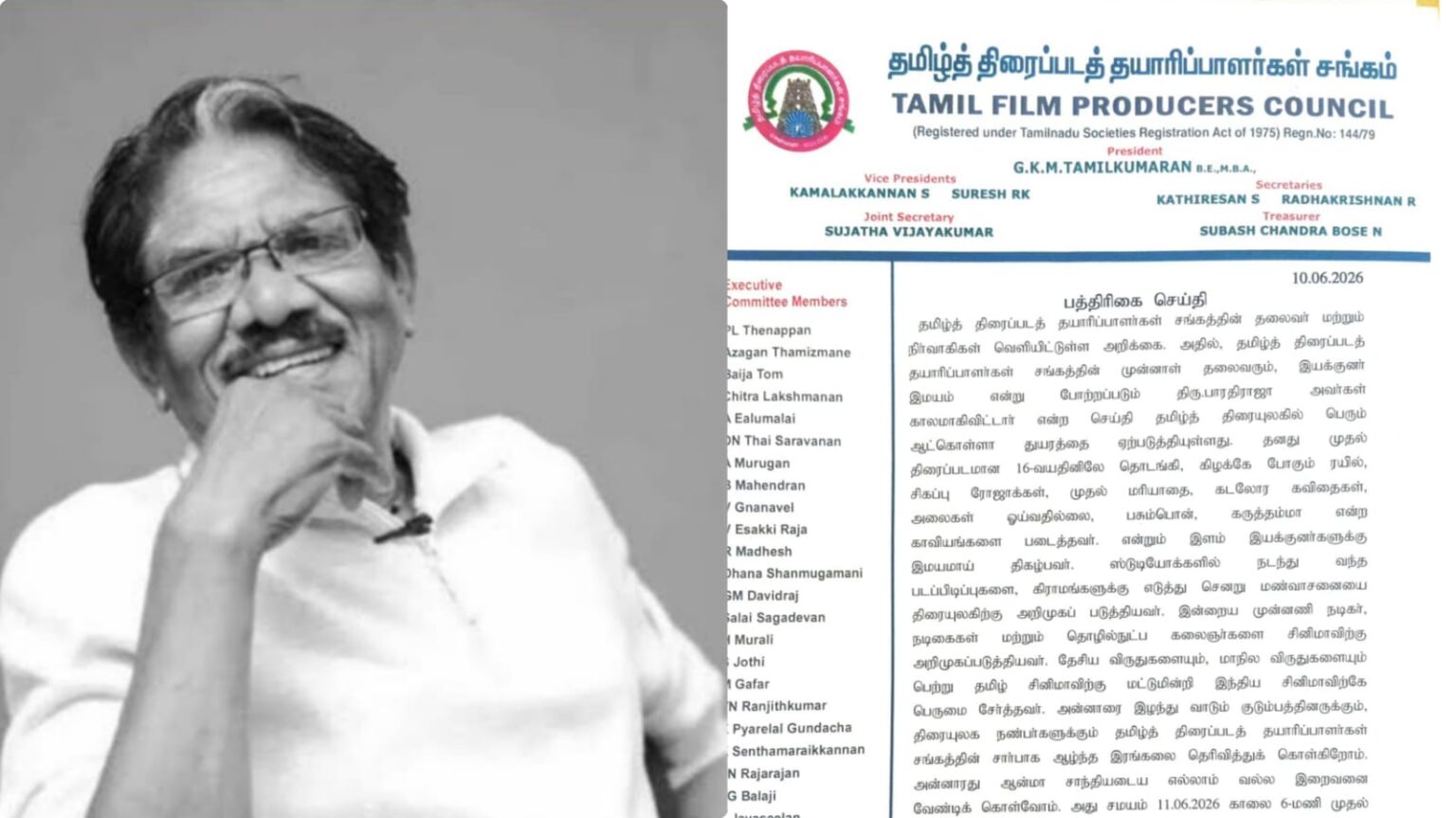 பாரதிராஜா மறைவு!. நாளை அனைத்து படப்பிடிப்புகளும் ரத்து!. தயாரிப்பாளர்கள் சங்கம் அறிவிப்பு! film shoots cancelled