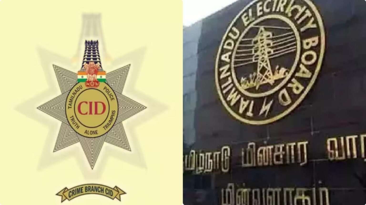 மின்வாரிய ஹார்டு டிஸ்க்குகள் திருடப்பட்ட வழக்கு!. சிபிசிஐடி விசாரணைக்கு மாற்றம்! hard disks CB CID investigation