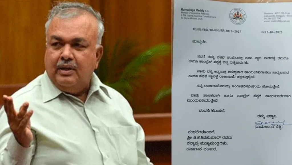 கர்நாடக அரசியலில் அதிர்ச்சி..!! துறை ஒதுக்கீட்டில் அதிருப்தி..!! ராஜினாமா செய்த அமைச்சர்..!! image 15