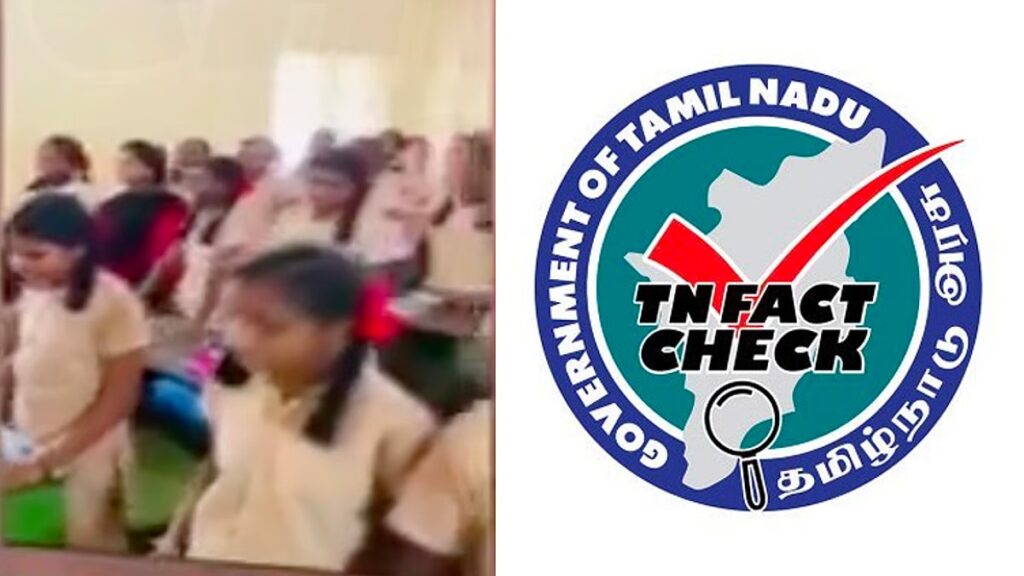 என்னது..!! அரசுப் பள்ளியில் மாணவர்கள் சினிமா பாட்டு பாடுனாங்களா..!! TN Factcheck சொன்னது என்ன..?? image 21 12