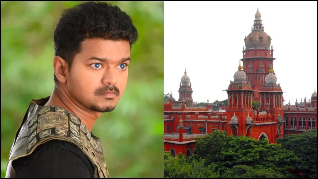 புலி பட விவகாரம்..!! முதல்வர் விஜய்க்கு எதிரான மனு தள்ளுபடி..!! சென்னை ஹைகோர்ட் அதிரடி..!! image 32