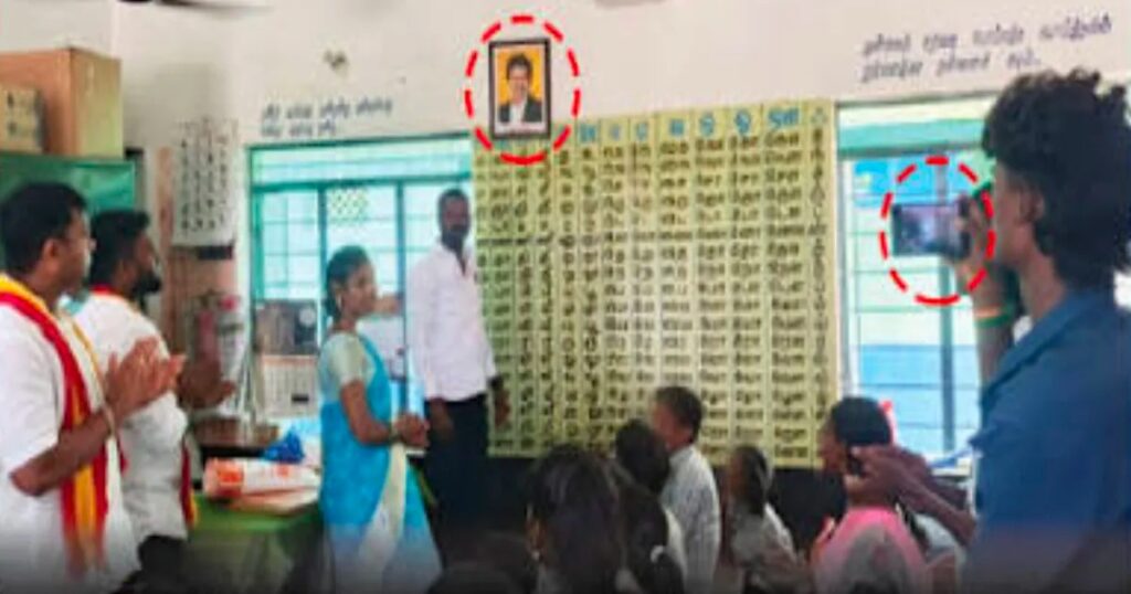 பள்ளி வகுப்பறையில் அரசியல் செய்த தவெக நிர்வாகிகள்..!! பாடம் எடுத்து ரீல்ஸ் வெளியிட்டு அட்ராசிட்டி..!! image 4 7
