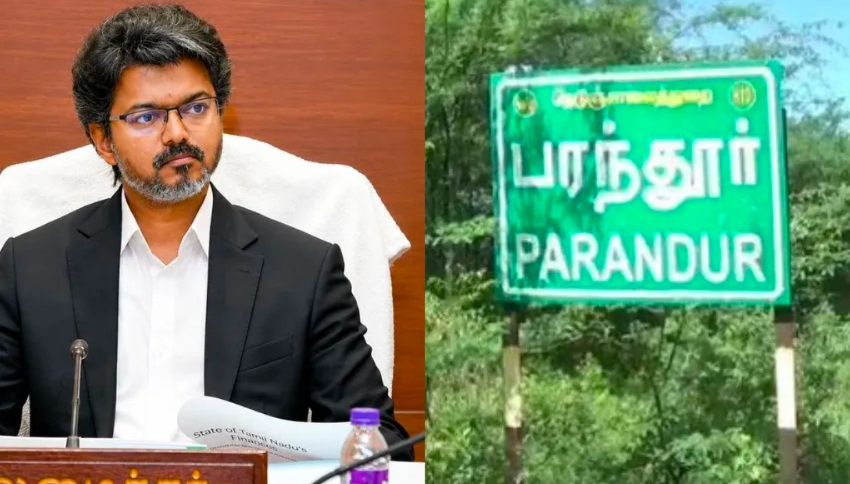 பரந்தூர் விமான நிலையத் திட்டம்..!! விஜய் அரசுக்கு சவால்..!! நடக்கப்போவது என்ன..?? image 40