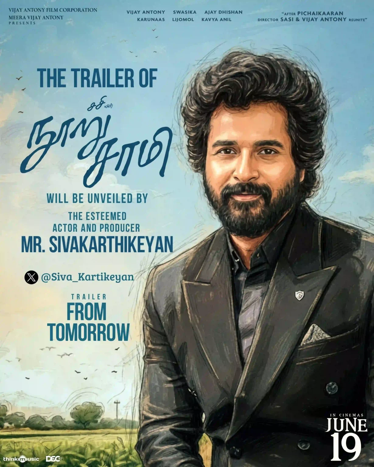 விஜய் ஆண்டனியின் ‘நூறு சாமி!. டிரைலரை வெளியிடுகிறார் சிவகார்த்திகேயன்!. nooru sami