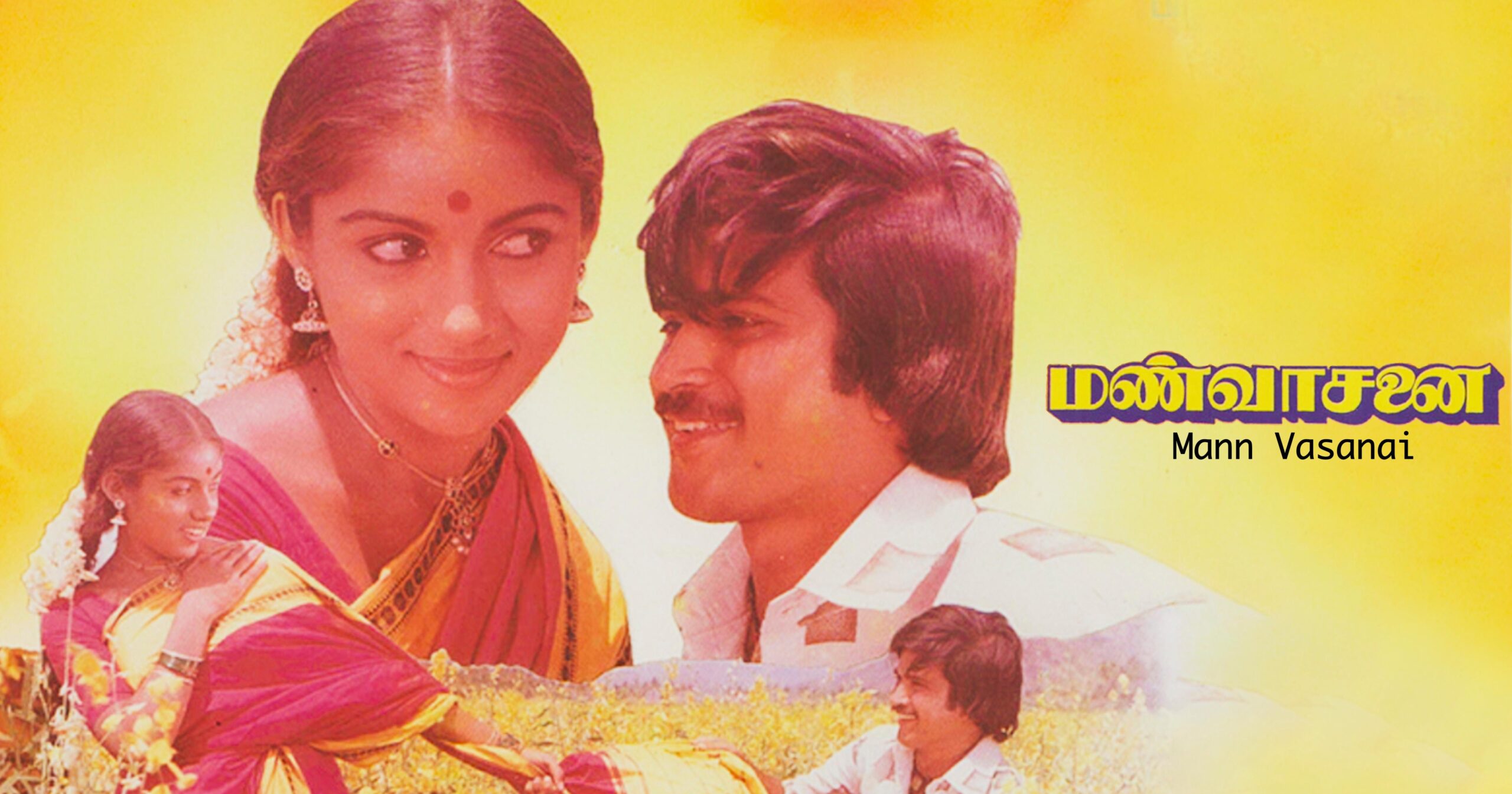 இயக்குநர் இமயம் செதுக்கிய டாப் 10 'மண்வாசனை' நாயகிகள் 3 revathi scaled