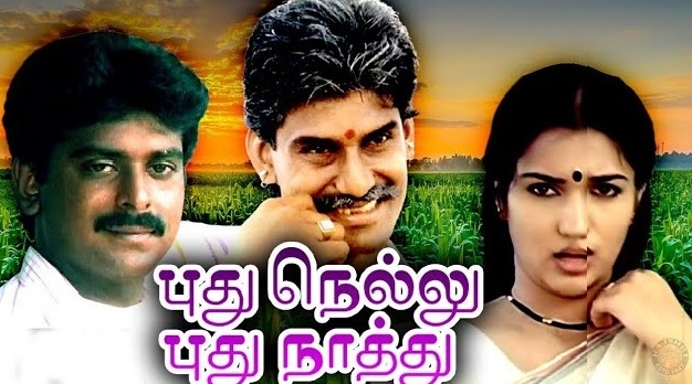 இயக்குநர் இமயம் செதுக்கிய டாப் 10 'மண்வாசனை' நாயகிகள் 4 suganya 1 1