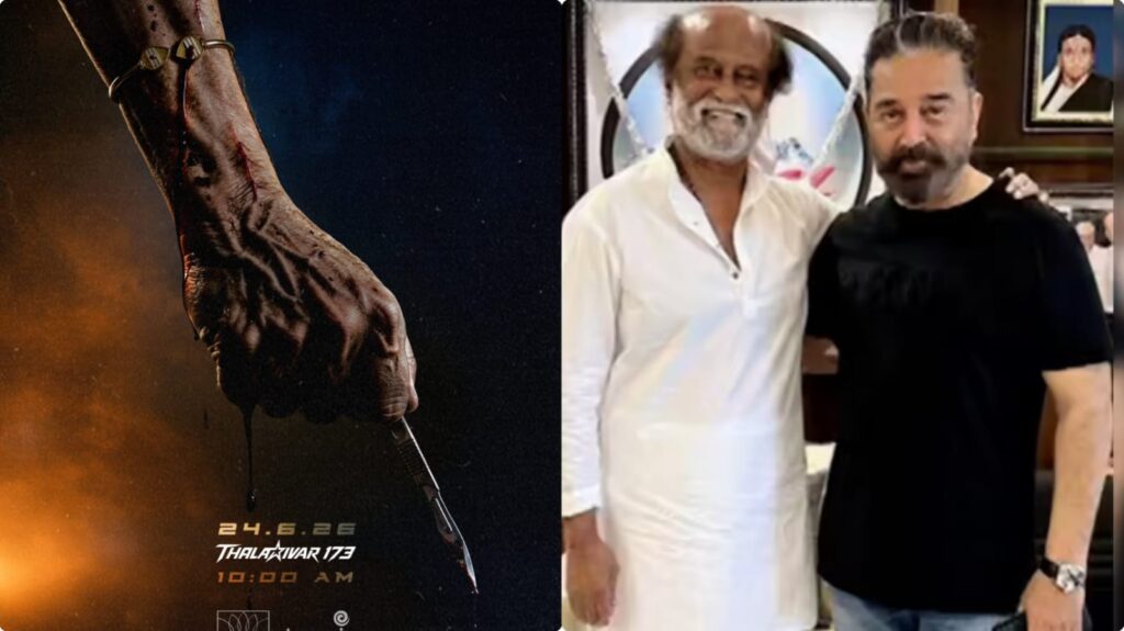 thalaivar 173