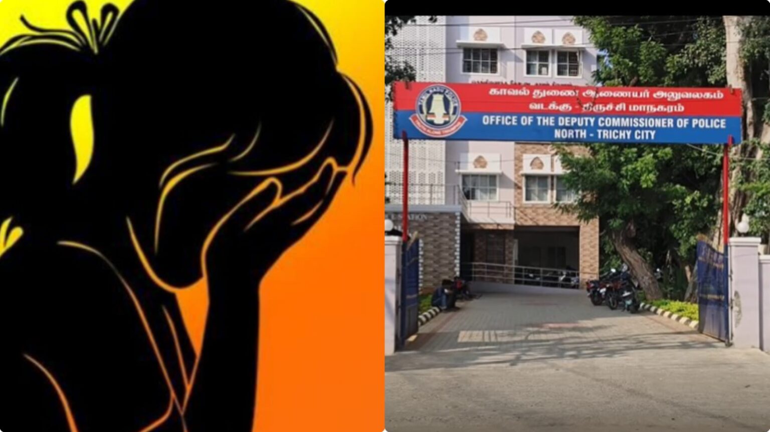 14 வயது சிறுமிக்கு பாலியல் தொல்லை!. 7 சிறுவர்கள் உள்பட 9 பேர் அதிரடி கைது! trichy rape arrest
