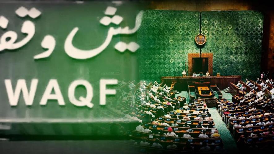 புதிய வக்ஃபு சட்டம்: தமிழக அரசின் நிலை என்ன? waqf law