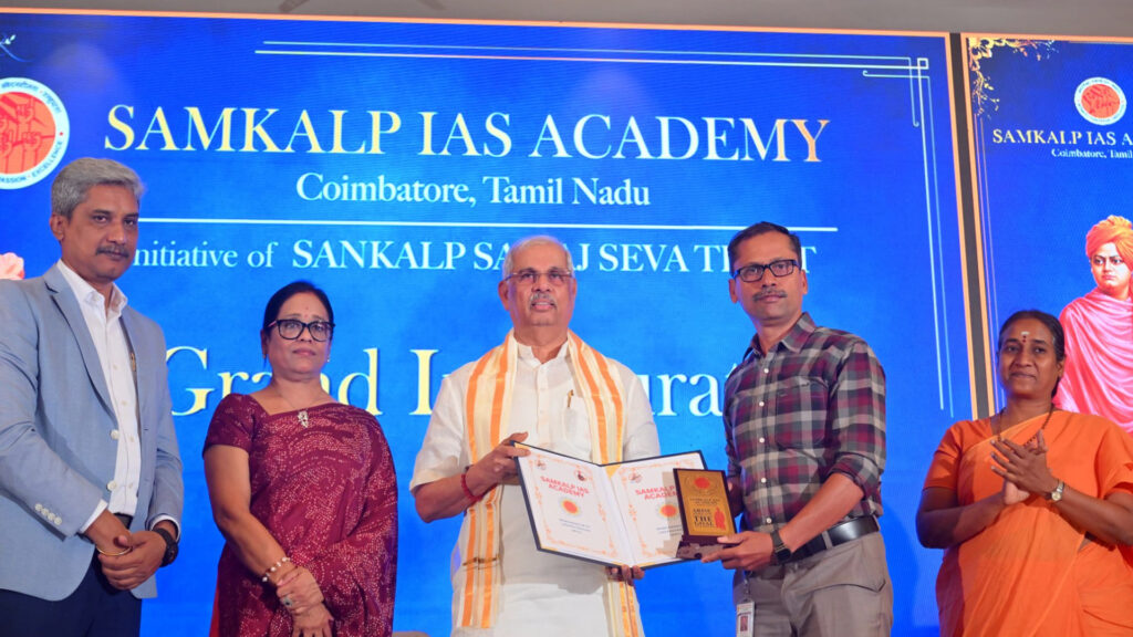 எமர்ஜென்ஸி காலத்தில் சிறையில் இருந்தவன் நான்… ஐ.ஏ.எஸ் அகாடமி பயிற்சி நிறுவன நிகழ்வில் ஆளுநர் அர்லேகர் பேச்சு 1 002 governor