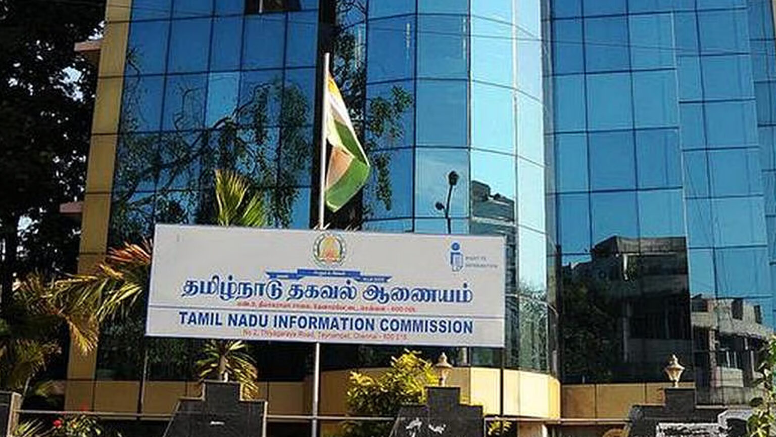 தமிழ்நாடு மாநிலத் தகவல் ஆணையர் நியமனத்துக்கான தேடல்குழு – அரசு அறிவிப்பு 003 rti