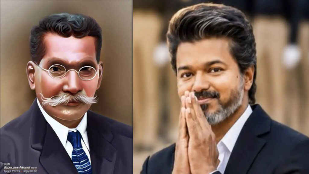 006 cm vijay