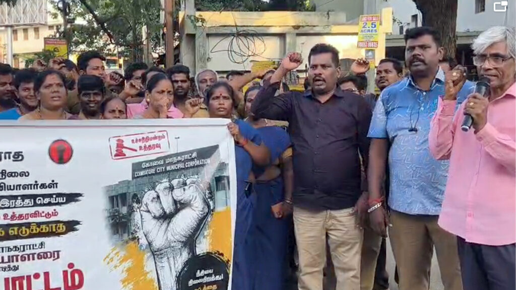 ஊழல்கள் அம்பலமாகும் அச்சம்… உச்சநீதிமன்றம் ஆணையை மதிக்காத கோவை மாநகராட்சி…. சமூக நீதி அமைப்பினர் கண்டனம் 006 kovai 1