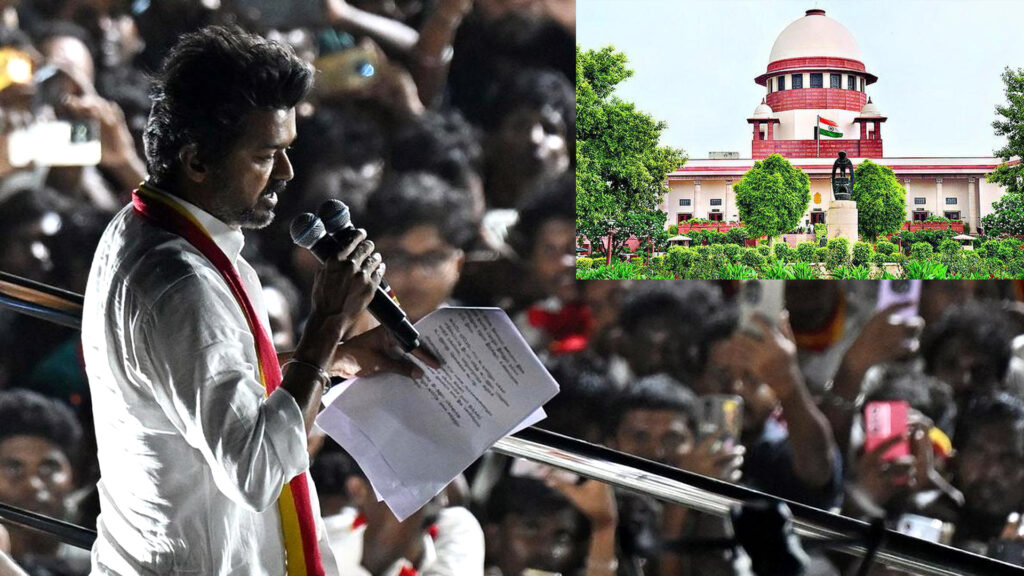 கரூருக்கு முதலமைச்சர் செல்ல தடையில்லை; திமுகவின் மனுவை தள்ளுபடி செய்து உச்சநீதிமன்றம் உத்தரவு 007 cm vijay