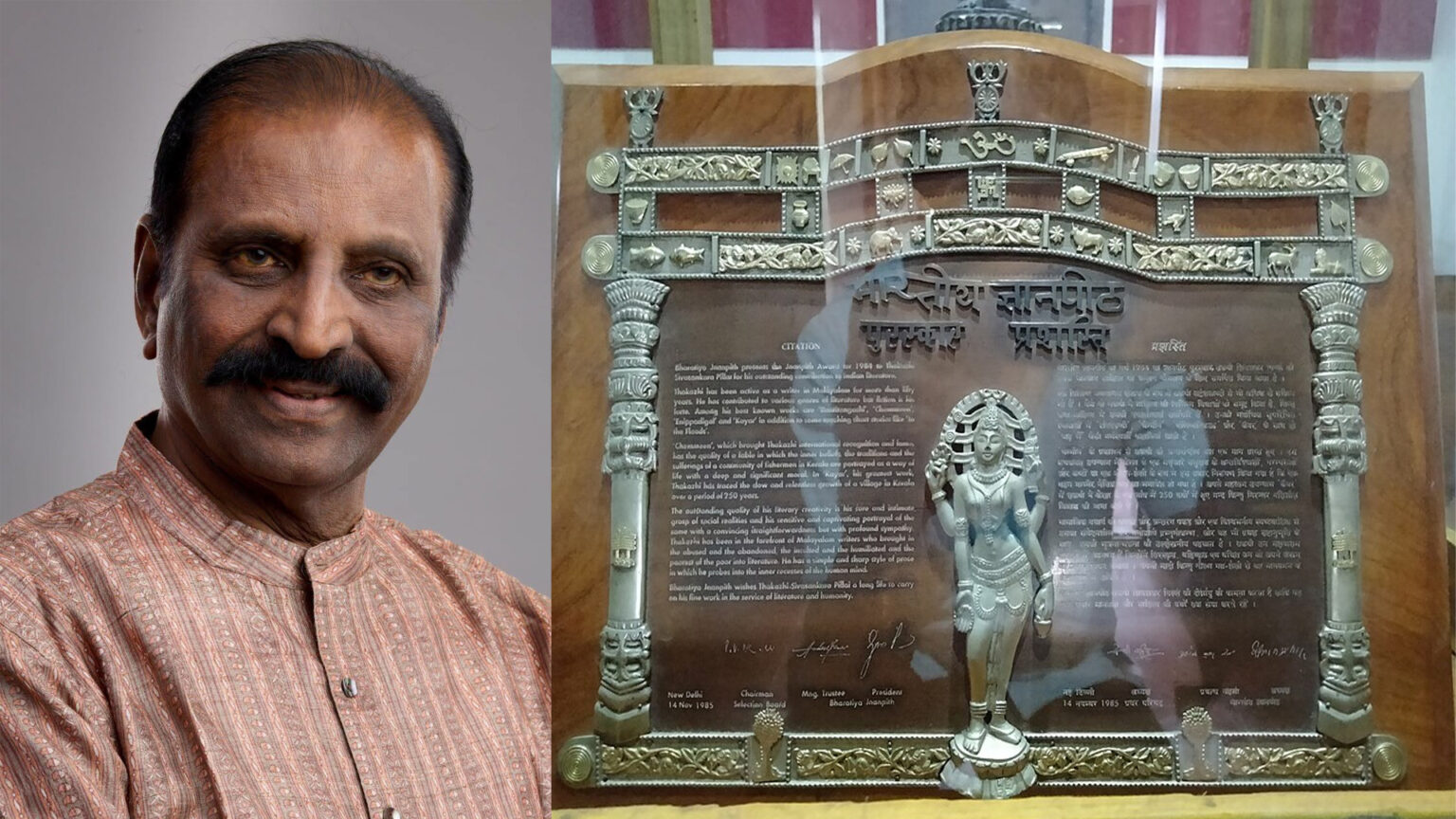 008 vairamuthu