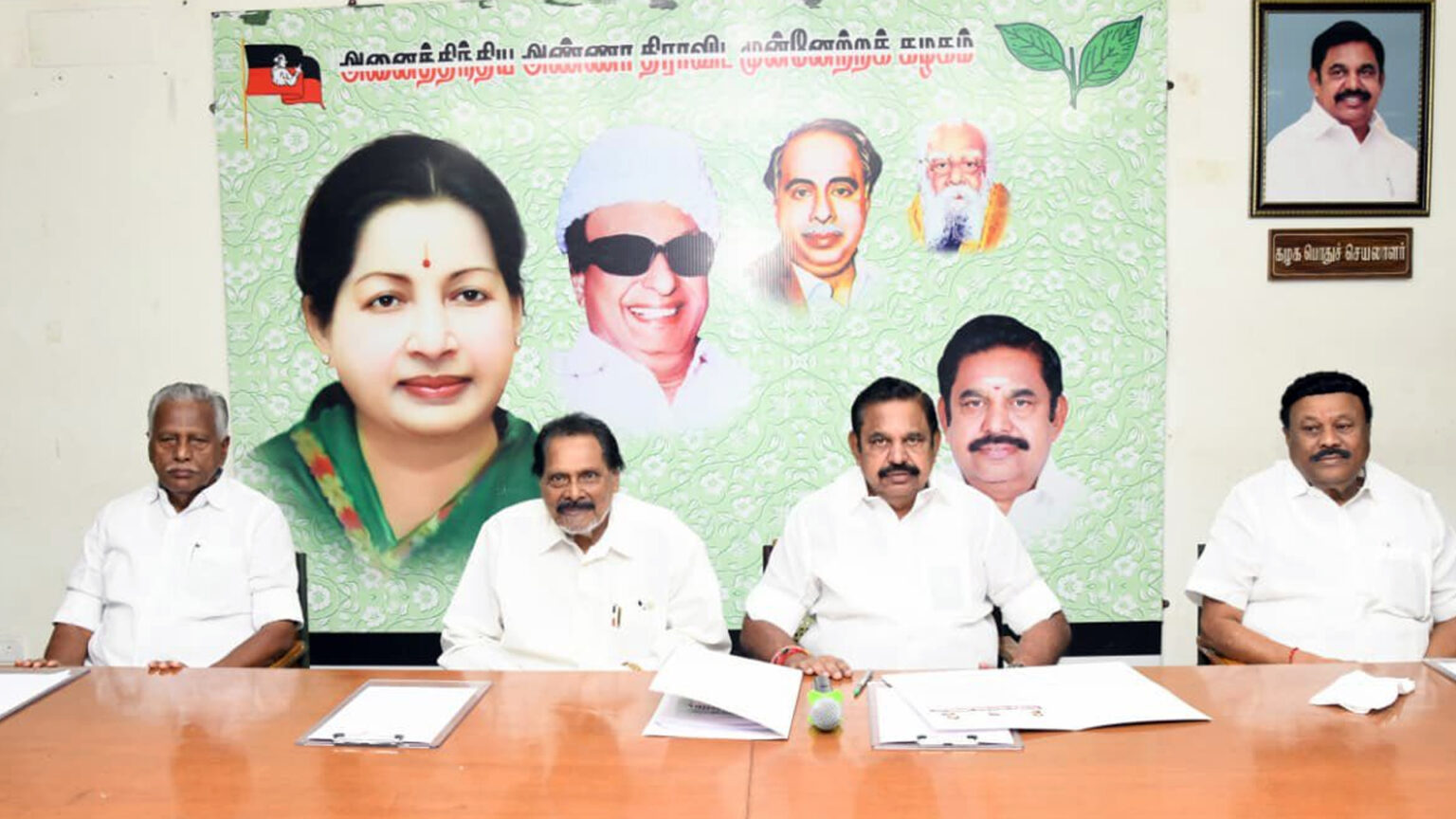 உள்ளாட்சியில் வெற்றி பெற்றால் மீண்டும் ஆட்சியைப் பிடித்து விடலாம் – EPS நம்பிக்கைப் பேச்சு 009 admk