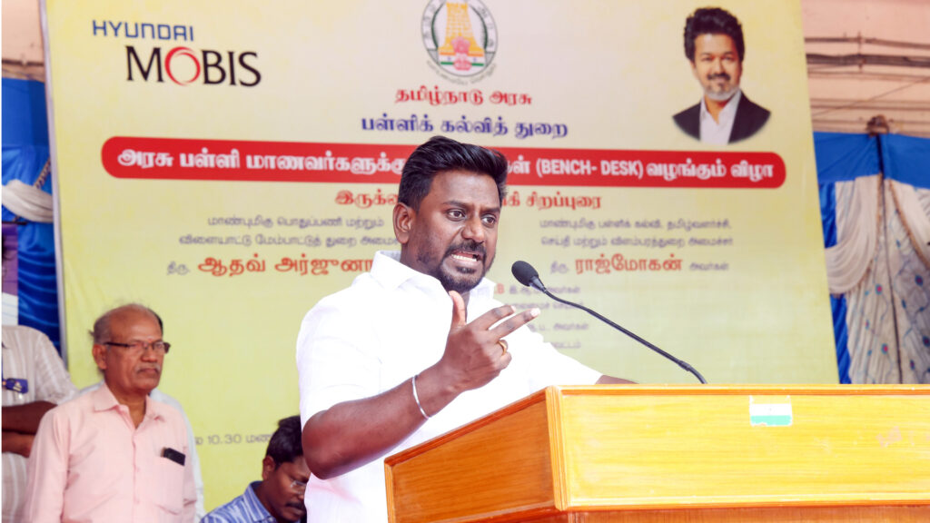 முதலமைச்சரை கீழே அமுக்கப் பார்த்தார்கள் - ஆதவ் அர்ஜுனா பகீர் தகவல்! 1 009 school