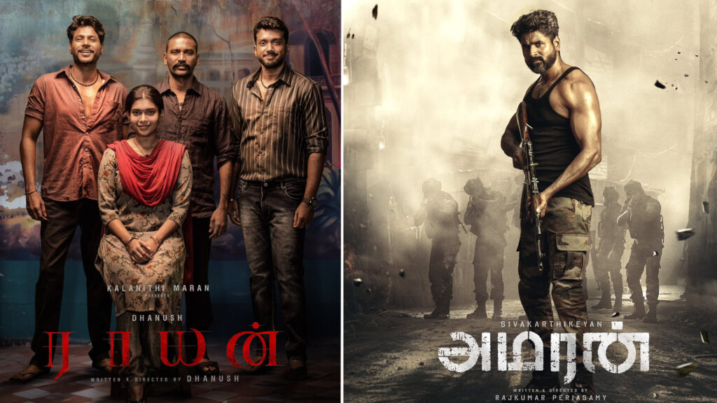 சிறந்த தமிழ் திரைப்படம் ராயன் – தேசிய திரைப்பட விருது அறிவிப்பு 010 movie award