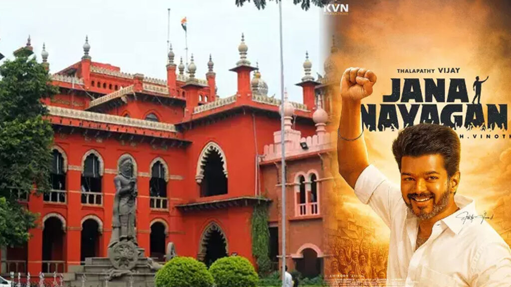 இணையத்தில் வெளியான ஜனநாயகன்… திருட்டுத் தனமாகப் பார்த்தவருக்கு நிபந்தனை முன் ஜாமீன்! 011 jananayagan