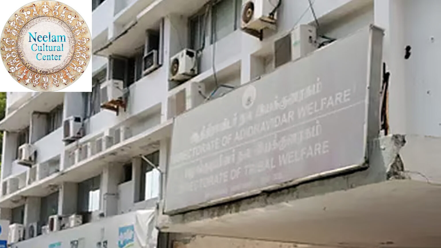 மவுனம் காக்கும் மாநில எஸ்.சி./எஸ்.டி. ஆணையம்…. கேள்வி எழுப்பும் நீலம் பண்பாட்டு மையம் 014 neelam