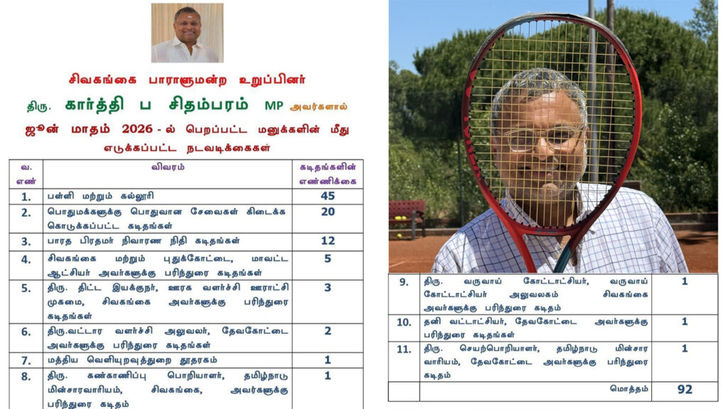 016 karthi