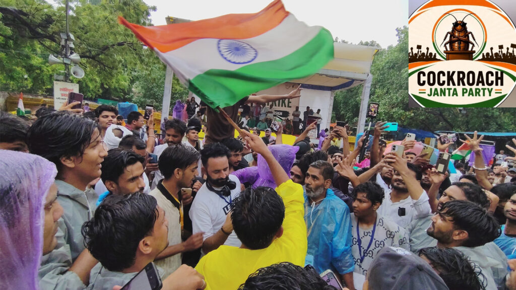 ‘காக்ரோச் ஜனதா கட்சி’ எக்ஸ் கணக்கு – மத்திய அரசுக்கு டெல்லி உயர்நீதிமன்றம் உத்தரவு 017 cockroach
