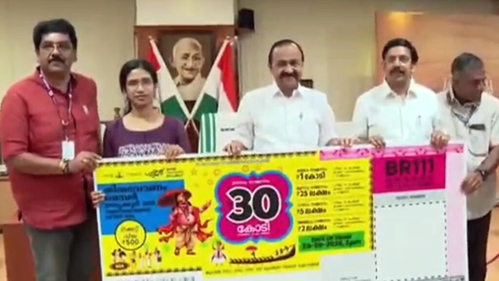 விழுந்தா வீட்டுக்கு, விழாவிட்டால் நாட்டுக்கு – ரூ.30 கோடி கேரள ஓணம் பம்பர் லாட்டரி வெளியீடு 019 cm lottary