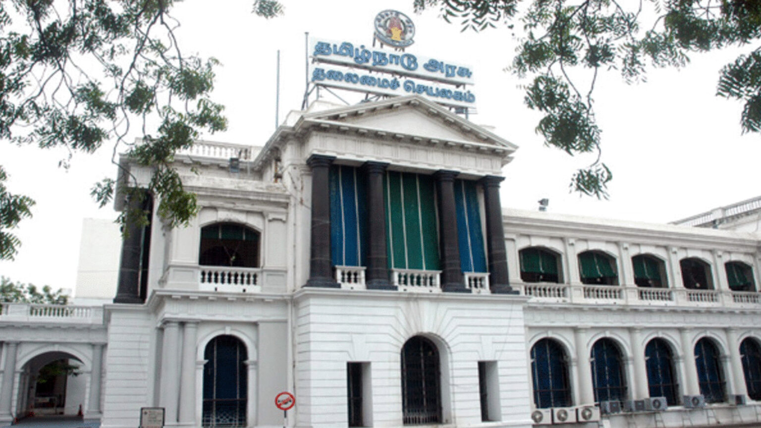 வியட்நாம் படகு விபத்து; தமிழ்நாடு அரசு உதவி எண்கள் அறிவிப்பு 019 govt