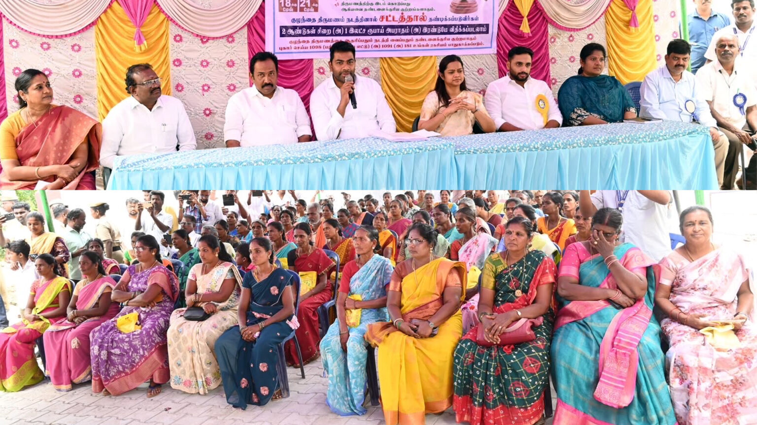 பெண் கல்வியை ஊக்குவிக்க குழந்தை திருமணத்தை கைவிடுங்கள் – அமைச்சர் ஆதவ் அர்ஜுனா வலியுறுத்தல். 025 aadav