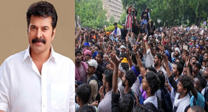 இளைஞர்களின் குரலுக்குச் செவி கொடுங்கள்! CJP போராட்டத்திற்கு நடிகர் மம்மூட்டி ஆதரவுப் பதிவு! 12 2