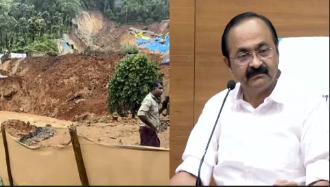 வயநாடு நிலச்சரிவில் சிக்கி 5 பேர் உயிரிழப்பு..! நிலச்சரிவுக்கான காரணம் குறித்து முதலமைச்சர் விளக்கம்..! 2 4