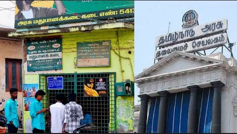 டாஸ்மாக் நிர்வாகத்தின் அதிரடி முடிவு..! மதுபான கொள்முதலில் புதிய நடைமுறை..! 3 21