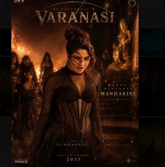 ராஜமௌலி திரைப்படத்தில் ப்ரியங்கா சோப்ரா..! ஃபர்ஸ்ட் லுக் போஸ்டரை வெளியிட்ட படக்குழு..! 7 9
