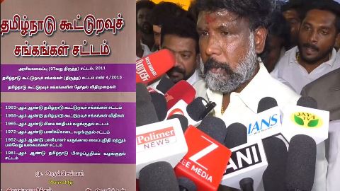 கூட்டுறவு சங்கங்களுக்கான தேர்தல் விரைவில் நடத்தி முடிக்கப்படும்..! அமைச்சர் காந்திராஜ் தகவல்..! 8 16