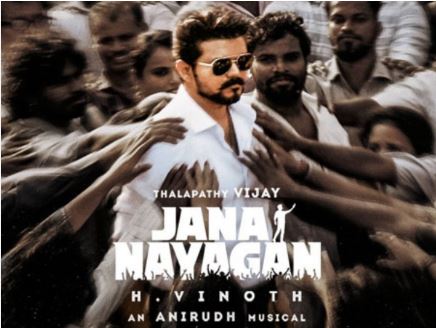 ஜூலை 24-ல் ஜனநாயகன் ரிலீஸ்? விஜய் ரசிகர்களுக்கு குட் நியூஸ்…! 9 3
