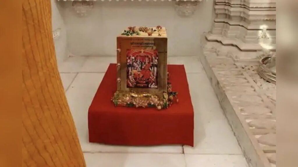 Ayodhya gold book missing