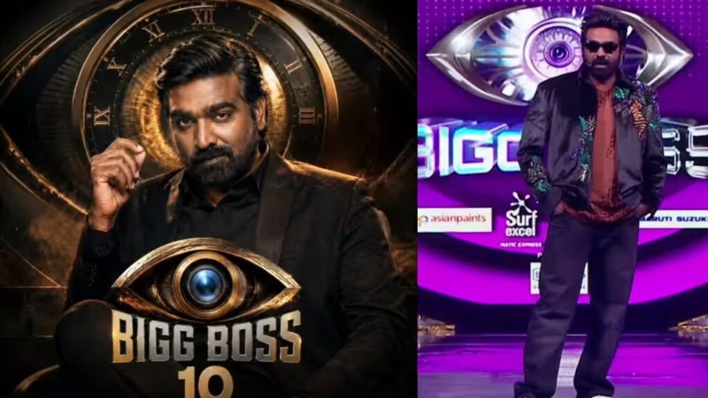 பிக் பாஸ் சீசன் 10!. முன்கூட்டியே களமிறங்கும் பிரம்மாண்ட நிகழ்ச்சி! ரசிகர்களுக்கு காத்திருக்கும் சர்ப்ரைஸ்! Bigg Boss Season 10