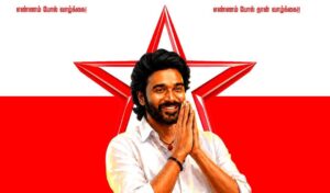“எண்ணம் போல் வாழ்க்கை…” – தனுஷ் ரசிகர் நற்பணி இயக்க கொடி அறிமுகம்! Dhanush