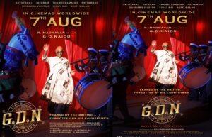 IMDb பட்டியலில் 3-வது இடம் பிடித்த ஆர். மாதவனின் ‘ஜி.டி.என்.’… எகிறும் எதிர்பார்ப்பு! GDN