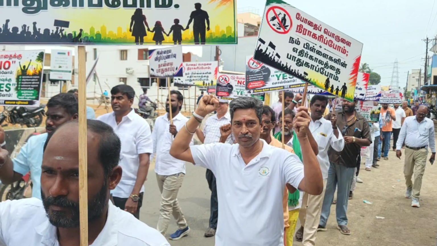 “போதையை ஒழிப்போம்; இளைஞர்களை காப்போம்”.. We the Leaders சார்பில் விழிப்புணர்வு பேரணி..!! Screenshot 2026 07 19 at 12.41.43 PM