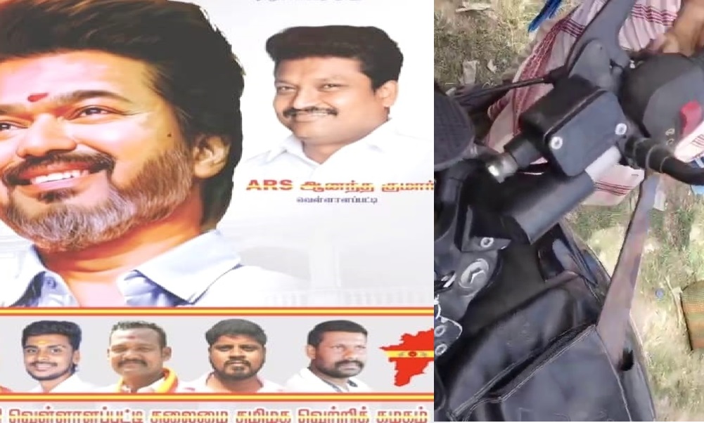 பெண்களைக் கத்தியைக் காட்டிய மிரட்டிய தவெக நிர்வாகி… 100 நாள் வேலைத் திட்டத்தில் தலையிட்டு அடாவடி Untitled